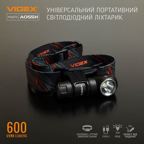 Портативний світлодіодний ліхтарик VIDEX VLF-A055H 600Lm 5700K