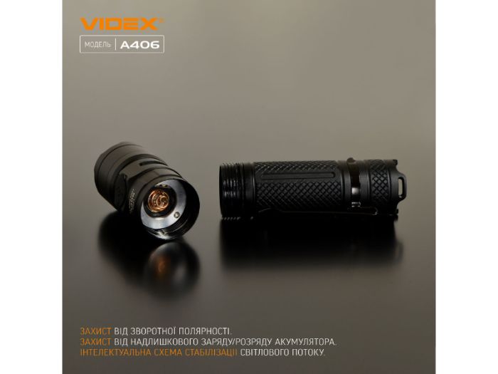Портативний світлодіодний ліхтарик VIDEX VLF-A406 4000Lm 6500K