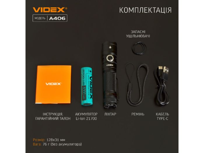 Портативний світлодіодний ліхтарик VIDEX VLF-A406 4000Lm 6500K