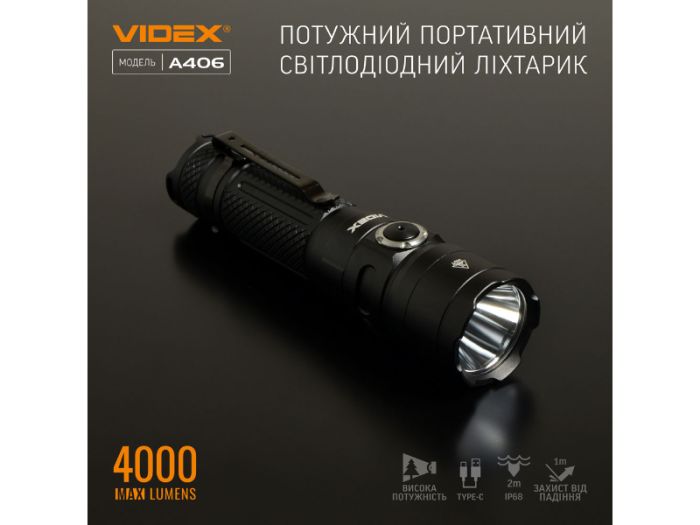 Портативний світлодіодний ліхтарик VIDEX VLF-A406 4000Lm 6500K