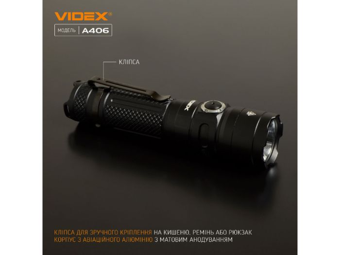 Портативний світлодіодний ліхтарик VIDEX VLF-A406 4000Lm 6500K