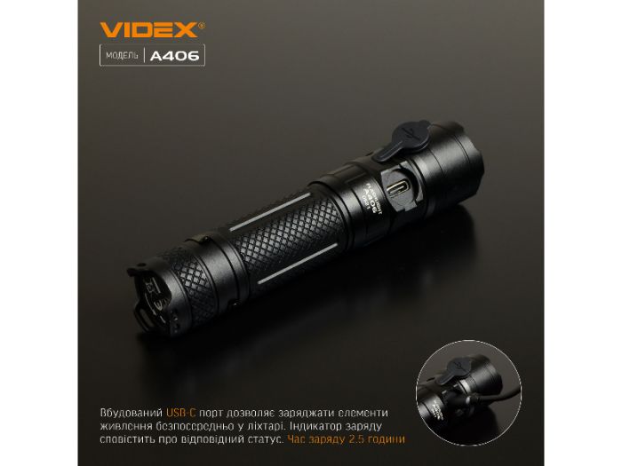 Портативний світлодіодний ліхтарик VIDEX VLF-A406 4000Lm 6500K