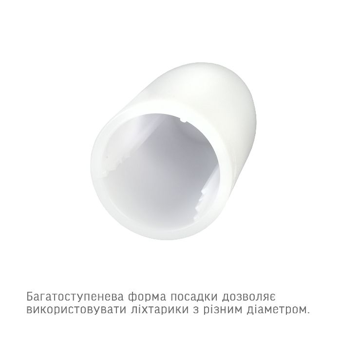 Дифузор VIDEX VLF-ADF-01W до ліхтарика