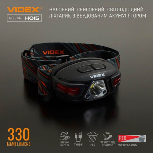 Налобний світлодіодний ліхтарик VIDEX VLF-H015 330Lm 5000K