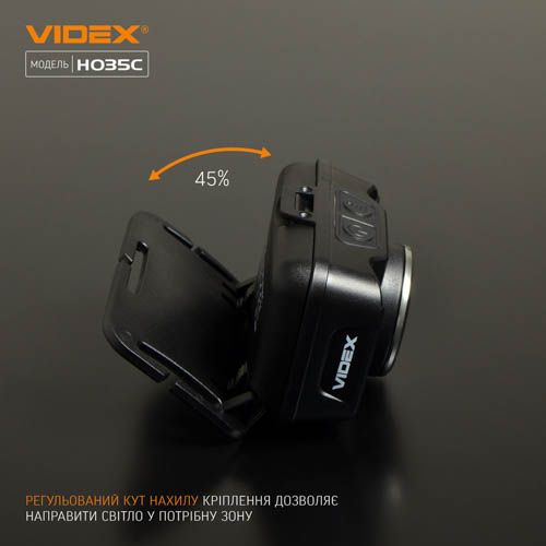 Налобний світлодіодний ліхтарик VIDEX VLF-H035C 410Lm 5000K