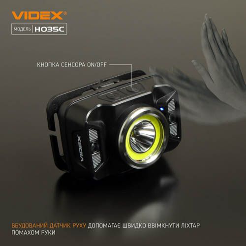 Налобний світлодіодний ліхтарик VIDEX VLF-H035C 410Lm 5000K