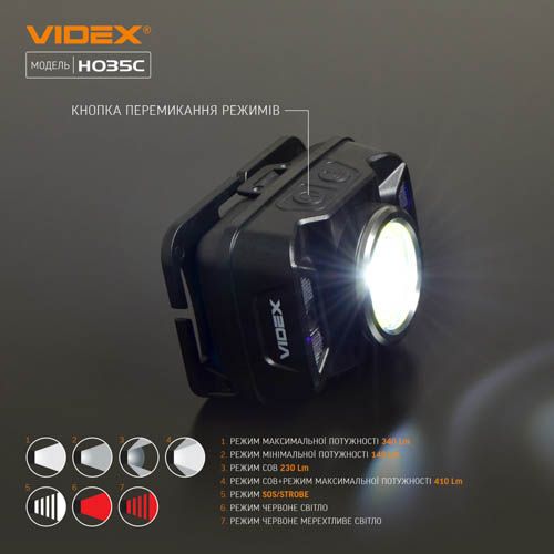 Налобний світлодіодний ліхтарик VIDEX VLF-H035C 410Lm 5000K