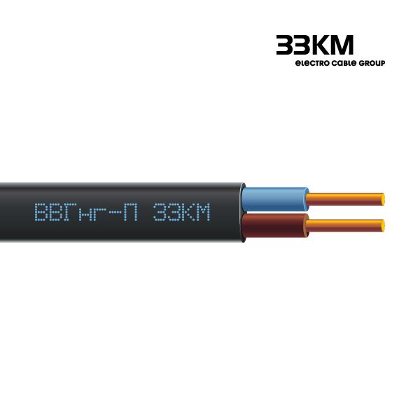 Кабель силовий ВВГ-Пнг 2x1,5 плаский чорний, ЗЗКМ